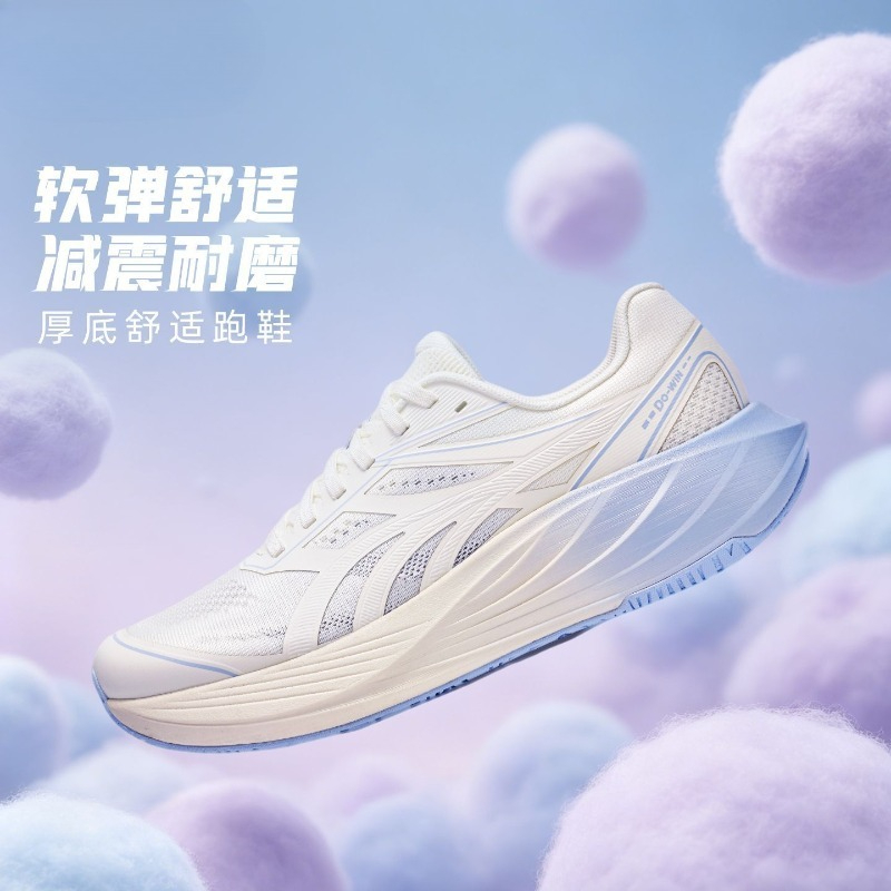 Shock Absorbing Gym Trainers - Orijinal Marka Rahat Darbe Emici Yürüyüş
