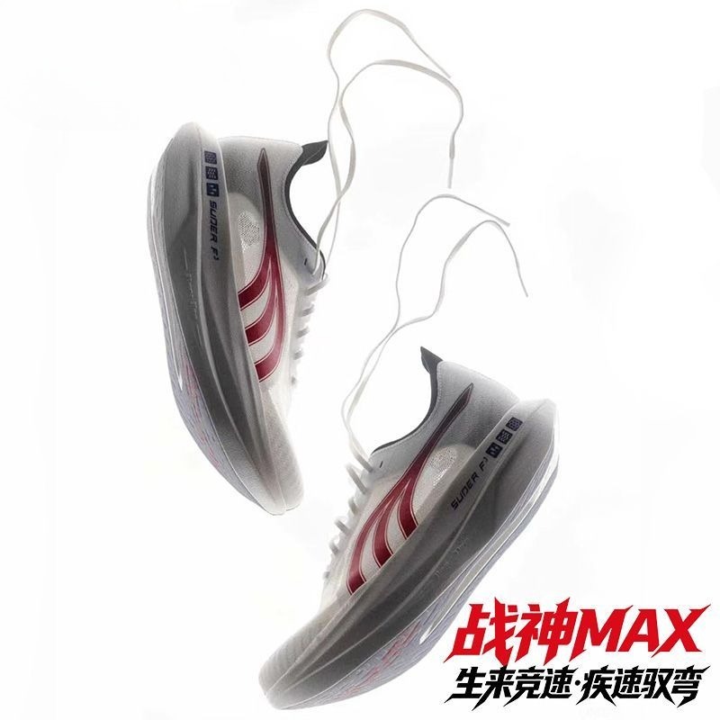 Orijinal Marka Rahat Nefes Ala - Shock Absorbing Gym Trainers incelemesi ve fiyatı