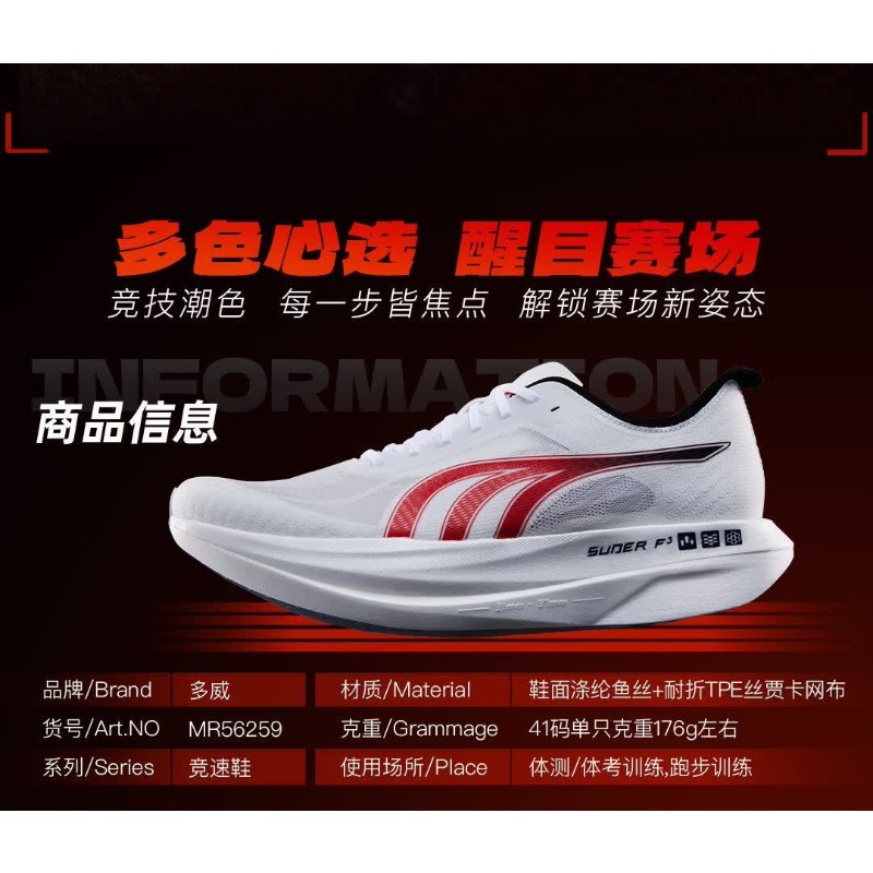 Orijinal Marka Rahat Nefes Ala - Shock Absorbing Gym Trainers incelemesi ve fiyatı
